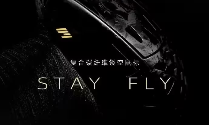 IPI Gaming Mice are coming to InputGear!