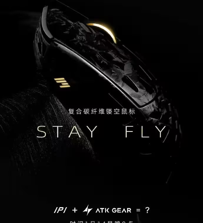 IPI Gaming Mice are coming to InputGear!