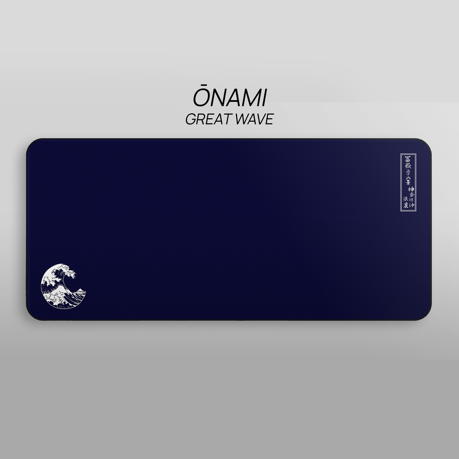 Great Wave Deskmats - InputGear DE