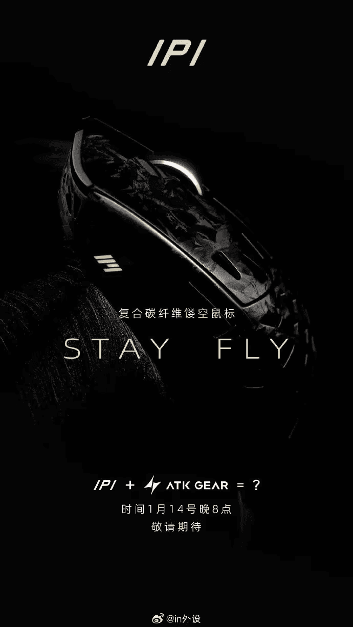 IPI Stay Fly Gaming Mouse