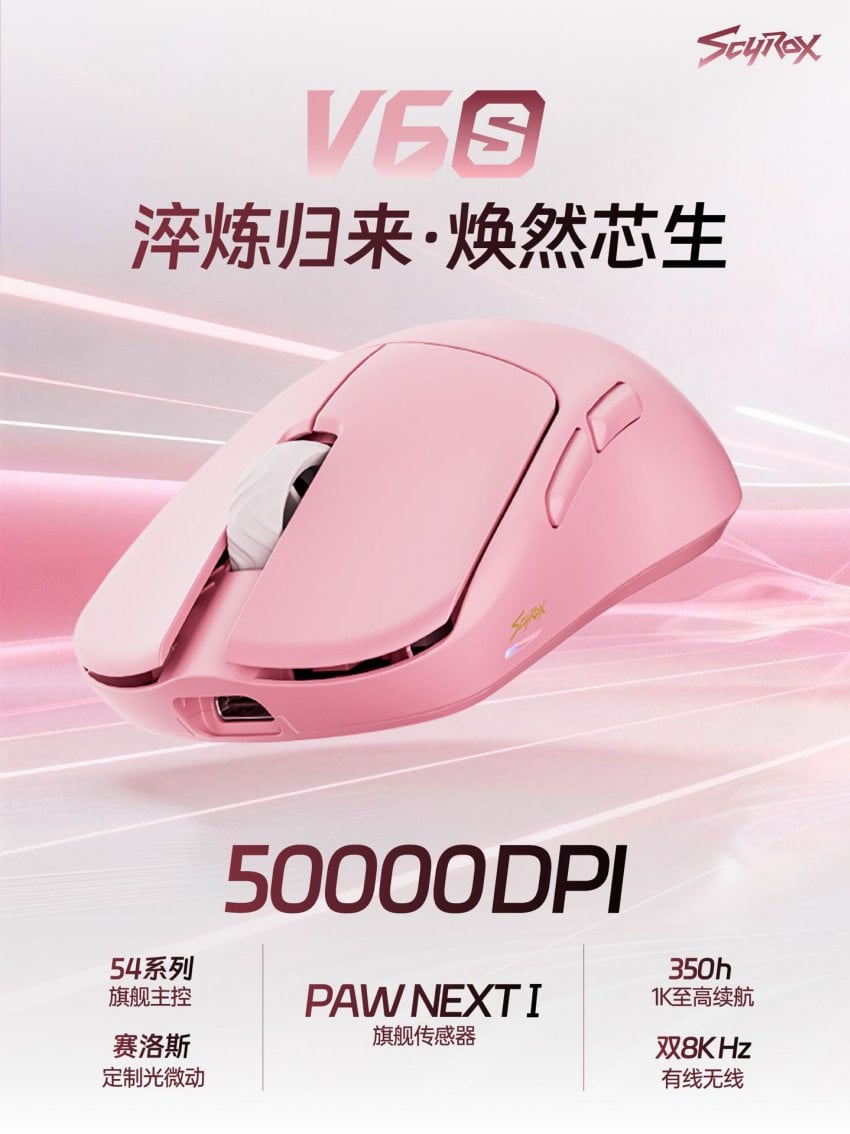 scyrox-v6s-ninjutso-sora-v3-pink-v0-u9v5jjtz1u7h1.jpg